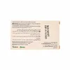 تصویر کپسول فرامکس 100 بیوساینت 30 عددی