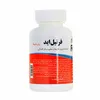 تصویر کپسول فرتیل اید بانوان فیرهون هلث