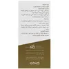 تصویر خرید کپسول نواکسا عبیدی 30 عددی |‌ قیمت کپسول نواکسا
