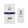 تصویر پماد مقعدی ام جی باریج اسانس