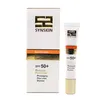 تصویر ژل کرم ضد آفتاب دور چشم SPF 50 ساین اسکین 
