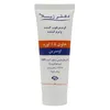 تصویر کرم مرطوب کننده و نرم کننده حاوی 5% اوره دکتر ژیلا