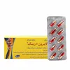 تصویر کپسول فولایرون و زینک رازک 30 عددی