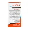 تصویر سافت ژل ژری کپس اکتیو هلث اید