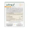 تصویر کپسول کربو اسلیم هلث اید