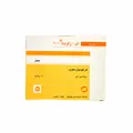 کپسول ای زاویت 100 واحد زهراوی | E-Zavit 100 Capsule - Zahravi