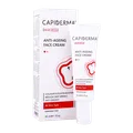 کرم ضد چروک صورت رتینول کپیدرما 30 میلی لیتری | Capiderma Anti Aging Face Cream 