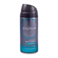  اسپری دئودرانت بدن مردانه کاسپین Oceano | Caspian Oceano Deodorant Body Spray 150ml