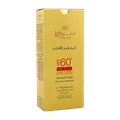 کرم ضد آفتاب بی رنگ SPF 60 هیالورونیک اسید سینره  | Sunscreen Cream SPF 60 Broad Spectrum Very Light Formula with Hyaluronic Acid for All Skin Types - Cinere