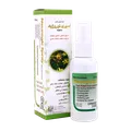 اسپری نوروژیک منتوله گلدارو 50 میلی لیتری | Neurogic Spray - Goldaru