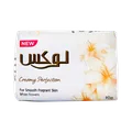 صابون لوکس با رایحه گل های سفید | Lux Creamy Perfection Extract white Flowers Soap