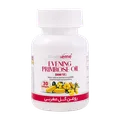 سافت ژل روغن گل مغربی 1000 مونم اکسیر آفرین آریا  | Exir Afarin Arya Evening Primrose Oil Mooneme 1000 mg