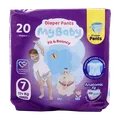 پوشک شورتی کانال دار سایز 7 مای بیبی 20 عددی | My Baby Diaper shorts with channels Size XX Large 20 Pcs