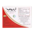 کپسول گیاهی آرتروفید 300 میلی گرم بهار پایا 15 عددی | Baharpaya Arthrofeed 300 mg 15 Caps