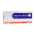 قرص سیتی کولین 250 میلی گرم سلامت پرمون 30 عددی | Salamat Parmoon Amin Citicoline 250 Mg 30 FC Tabs