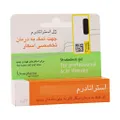 ژل استراتادرم درمان اسکار استرات فارما | Stratpharma Strataderm Gel 5g