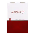 قرص وستولوکس تچرا فارمد 30 عددی | Vestolux Tablet - Tachra Pharmed