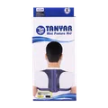 قوز بند مینی پد دار تن یار کد 4220  | Tanyar Mini Posture Aid