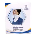 گردنبند فیلادلفیا طب و صنعت 50500 | Teb & Sanat Philadelphia Collar Code 50500
