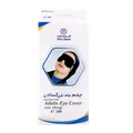 چشم بند ضد حساسیت بزرگسال طب و صنعت کد 87100 |  Adults Eye Cover - Teb & Sanat