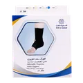 قوزک بند نئوپرن قابل تنظیم طب و صنعت کد 11200 | Teb & Sanat Adjustable Neoprene Ankle support