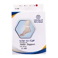 قوزک بند دو لایه طب و صنعت کد 11400 | Teb & Sanat Ankle support 