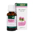 قطره‌ی خوراکی سیلیمارین زردبند | Silymarin Herbal Oral Drops - Zardband