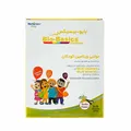 قرص مولتی ویتامین کودک بایو بیسیکس نیچرز اونلی | Bio-Basics Children Multivitamin Tablet - Natures Only