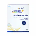 قرص کارتیژن دی مکس نیچرز اونلی | Cartigen D Max Tablet - Natures Only