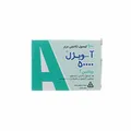سافت ژل آ ویژل دانا | A-Vigel Soft Gelatin Capsule - Daana
