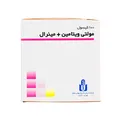 کپسول مولتی ویتامین و مینرال ایران دارو | Multivitamin plus Mineral Capsule - Iran Daru