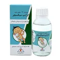 شربت گرایپ میکسچر مینو | Gripe Mixture Syrup - Minoo