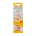 شیشه شیر پیرکس کاور دار بی بی لند مناسب 0 تا 6 ماهگی کد 518 | Pyrex Baby Bottle with Cover Code 518 - Baby Land