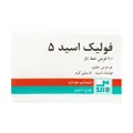 قرص خط دار فولیک اسید 5 مهردارو | Folic Acid 5 Scored Tablet - Mehr Darou