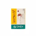 قرص روکش دار ضد التهاب مفاصل آرترودین دینه | Arthrodin Anti-inflammatory FC Tablet - Dineh