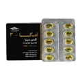 سافت ژل امگا 3 گلدن سیز کارن 50 عددی | Omega-3 Golden Seas Softgel 50 Count - Karen
