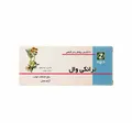 قرص روکش دار گیاهی ترانکی وال دینه  | Tranquival Herbal Film-coated Tablet - Dineh