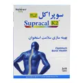 قرص سوپراکل کا 2 نیچرز اونلی | Supracal K2 Tablet - Natures Only