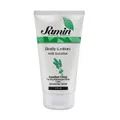 لوسیون بدن اوسرین ثمین 150 میلی لیتری | Body Lotion with Eucerine - Samin 