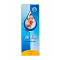 شربت سگانوز سلامت گستر آرتیمان  |  Sega Nose Syrup 200 ml - Artiman