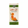 شربت ملین گیاهی سی لاکس دینه  | C-Lax Herbal Laxative Syrup - Dineh