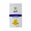 کپسول نرم روغن گل مغربی باریج ای پی اُ باریج اسانس | Barij EPO Soft Capsule - Barij Essence