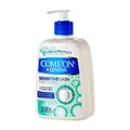 ژل شستشوی صورت پوست حساس کامان | Sensitive Skin Face Wash Gel - Come'on