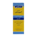 کرم آتوپیکس 3% اوره پوست اطفال ایروکس 75 گرمی | Atopix Cream - Irox