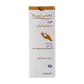 کرم دست و ناخن دکتر ژیلا | Hand and Nail Cream - Doctor Jila