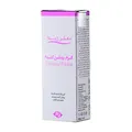 کرم روشن کننده درماوایت دکتر ژیلا | Derma White Cream - Doctor Jila