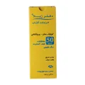 کرم ضد آفتاب رنگی کوئیک سان پروتکشن SPF 50 دکتر ژیلا | Quicksun-Protection Natural Tint Sunscreen Cream SPF 50 - Doctor Jila