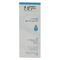 کرم مرطوب کننده قوی هیدرا پرو پوست خشک و حساس سی گل | Hydra Pro Intense Moisturizing Cream for Sensitive and Dry Skin - Seagull