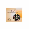 کپسول منستروگل گل دارو | Mestrugol Capsule - Goldaru