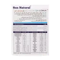 قرص مولتی ویتامین و مینرال وان دیلی آقایان بالای 50 سال سان نچرال | One Daily Multivitamin and Minerals for Men +50 - Sun Natural